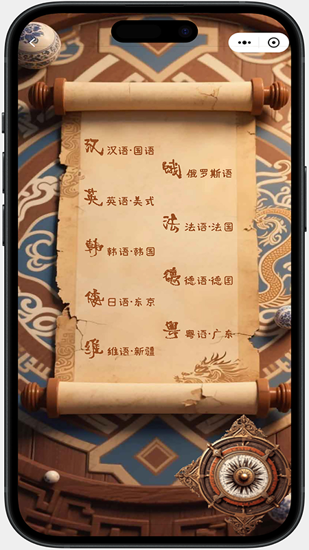 石榴速学 1.2.0 安卓版 1