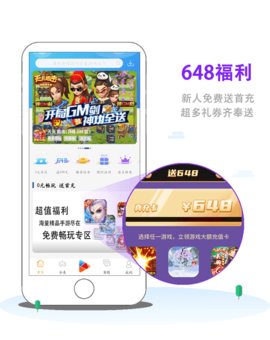 8酷 2.1 手机版 1