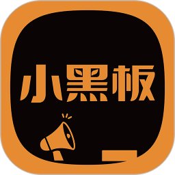 小黑板AI信息匹配 1.1.0 安卓版