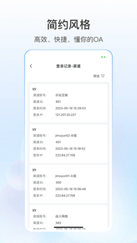 源之蜂巢 v1.0.22 手机版 1