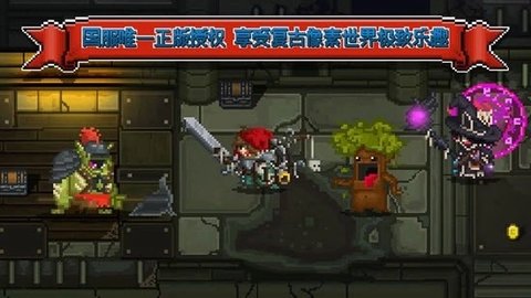 铁匠佣兵团 0.9.013 安卓版 3