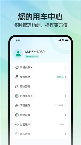 百灵钥匙 1.0.2 安卓版 1