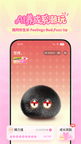 Fuzozo芙崽 1.1.40 安卓版 3