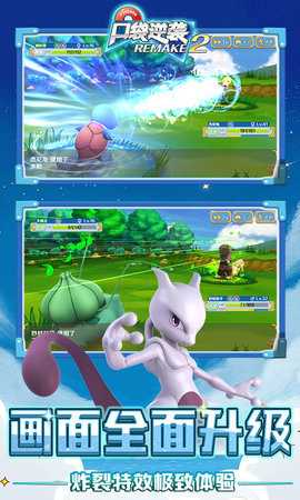 口袋逆袭0.1折 2.2.1 最新版 1