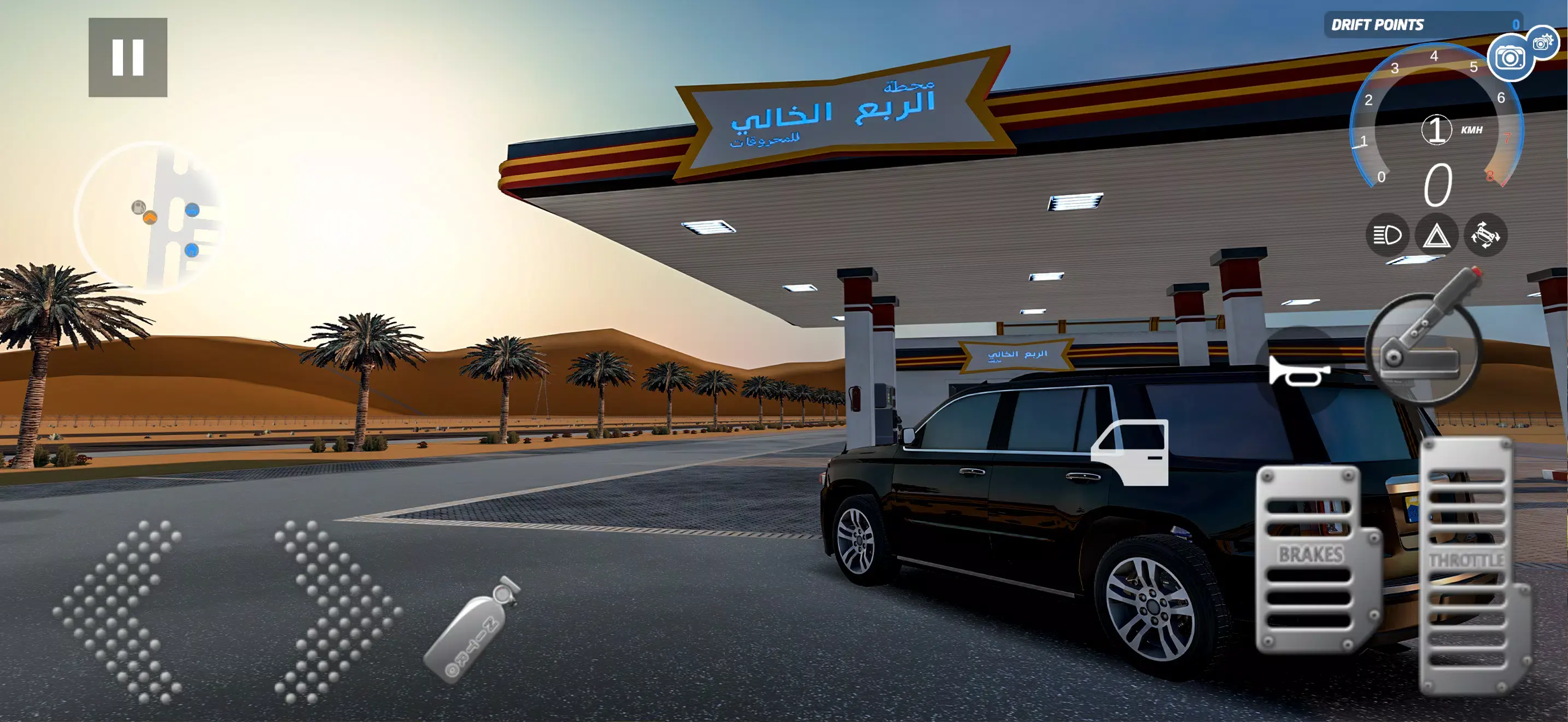 漂移赛道 1.0.0 安卓版 3