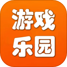 277游戏乐园 0.0.16 最新版