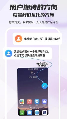 木桃写作 1.0.0 安卓版 2