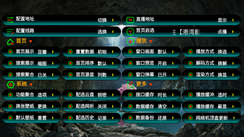 港湾影视 5.0.13 安卓版 2