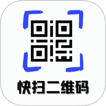 快扫二维码生成器 H5.1 最新版