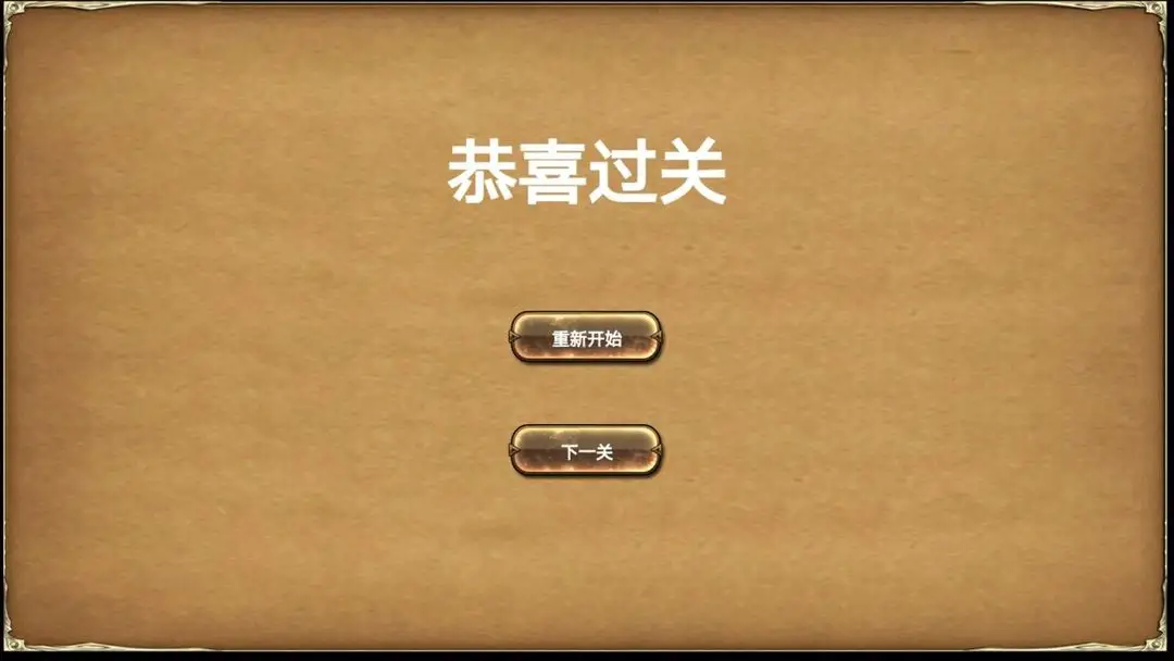 一根筋 1.0 安卓版 2