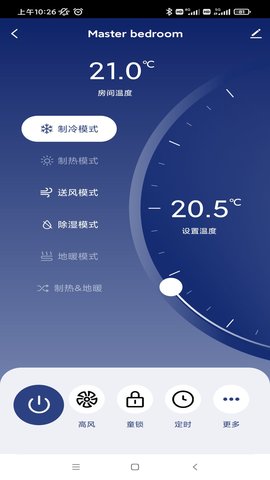 开利智慧生活 1.1.7 安卓版 2