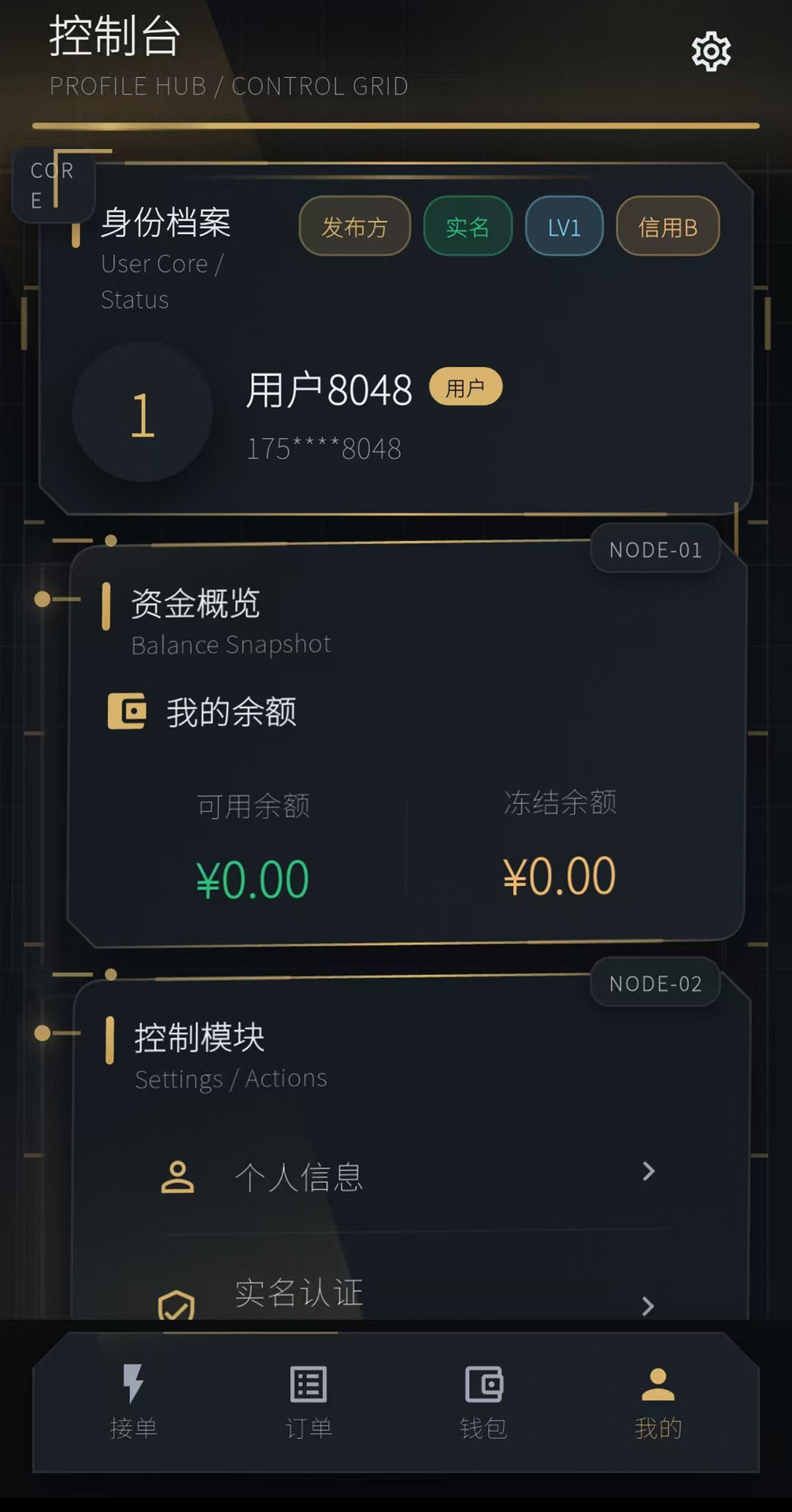 跑刀鼠 1.0.0 安卓版 3