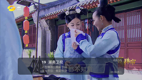 叼毛TV 5.2.0 安卓版 1