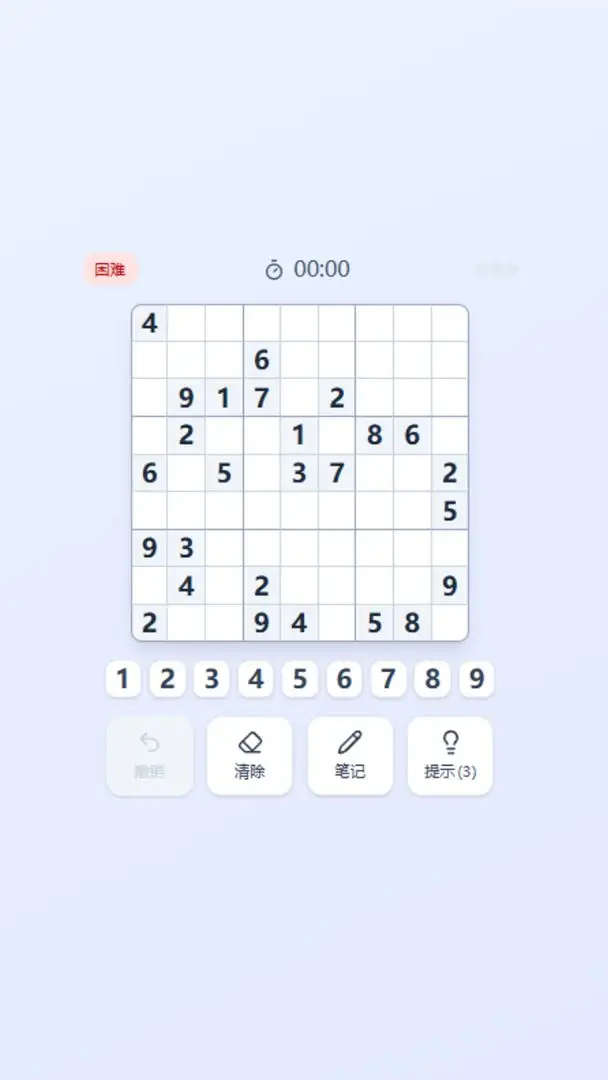 简单数独 1.0 安卓版 2