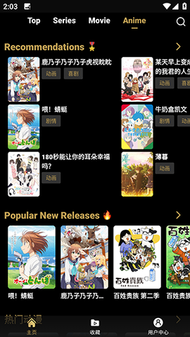 mov短剧 1.6.4 安卓版 2