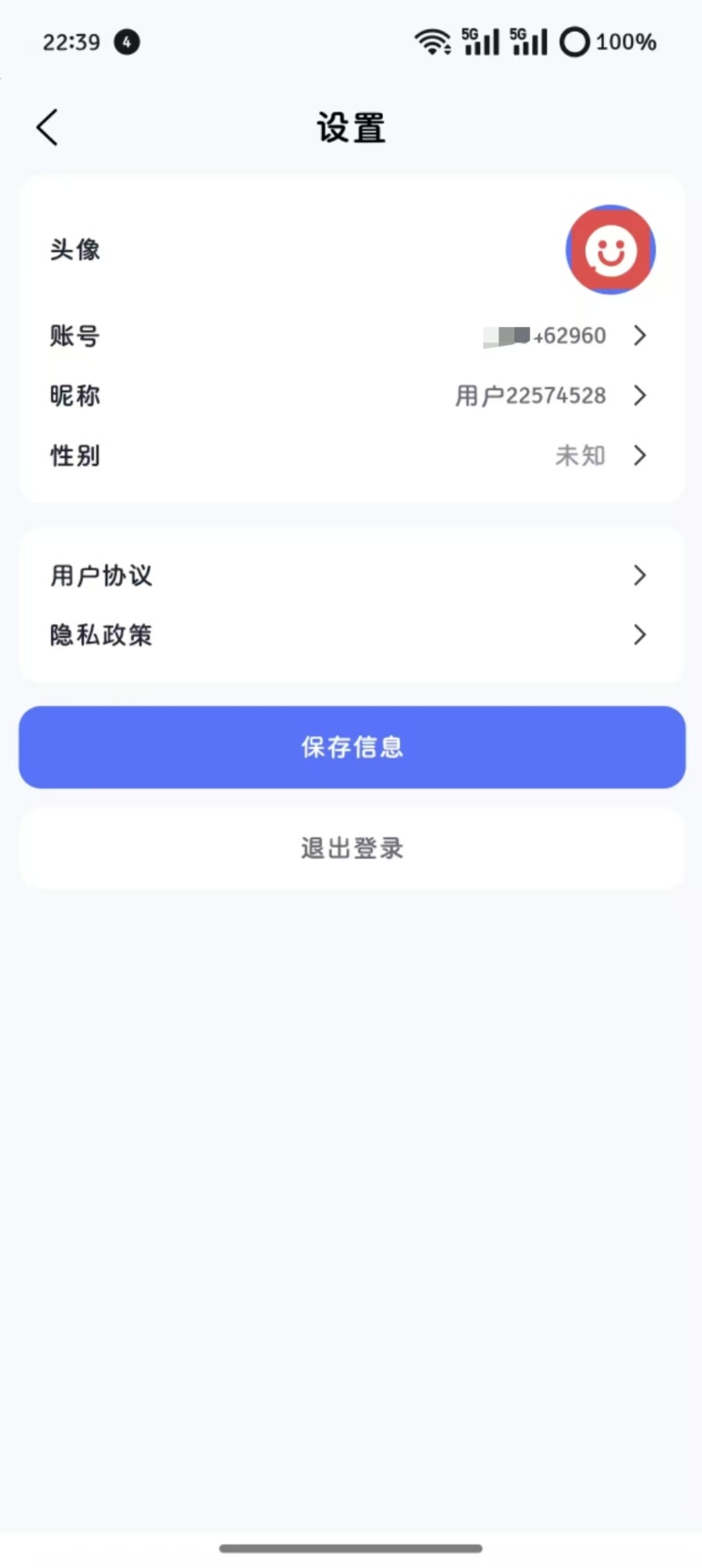 创业魔方 1.1.0 免费版 2