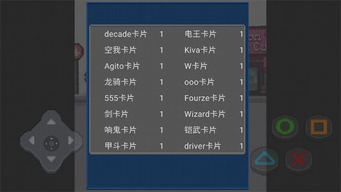 像素假面骑mugen 101.0 安卓版 2