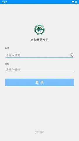 金华智慧巡河 2.1.0.2 官方版 2