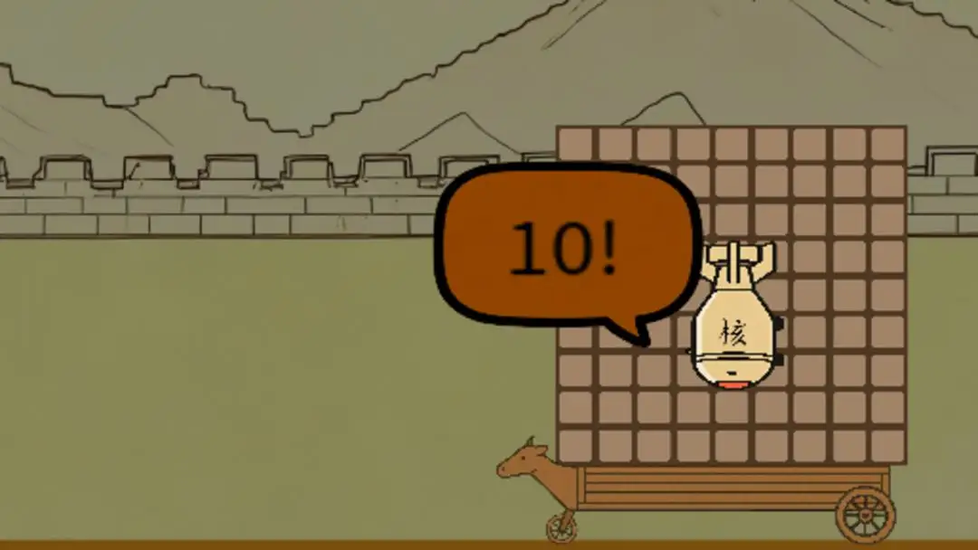 堡垒要塞 1.0.0 安卓版 2