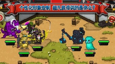 铁匠佣兵团 0.9.013 安卓版 1