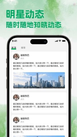 热剧猫追剧 1.8 手机版 2