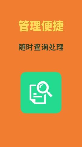 文档转换通 1.3.1 安卓版 1