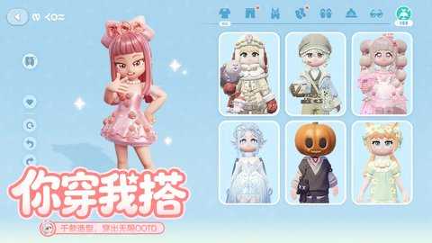 心动小镇 0.3.2 最新版 4