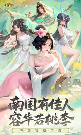 上古王冠极致版 2.010.110502 手机版 0