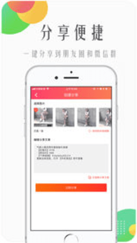 兔子优选 2.2.2 安卓版 2