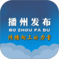 播州发布 2.2.4 手机版