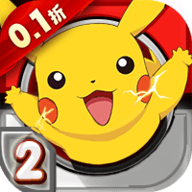 口袋逆袭0.1折 2.2.1 最新版