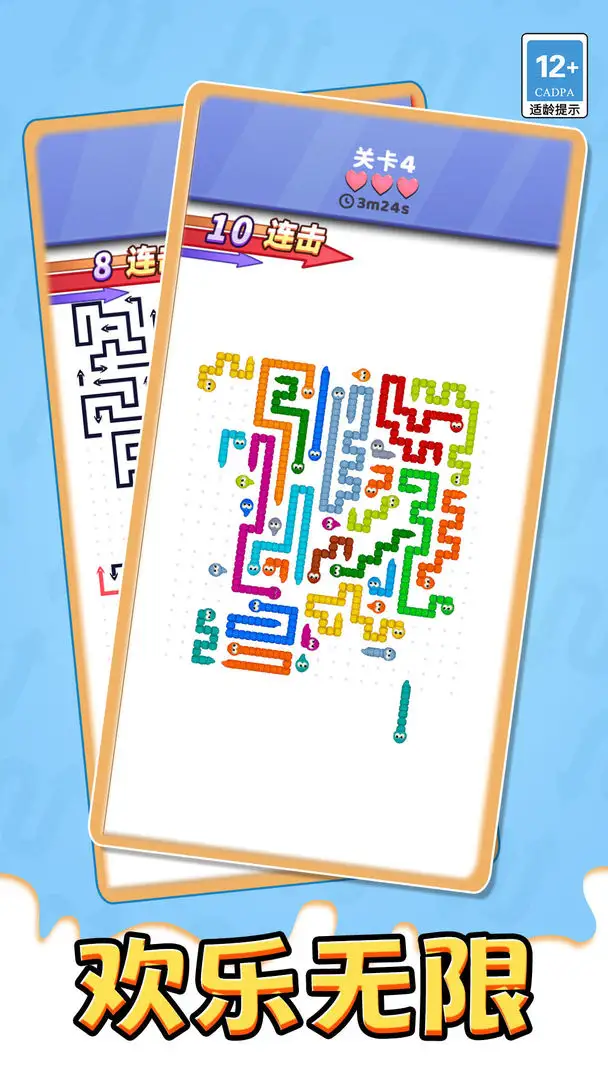 箭了个寂寞 1.0.0 安卓版 3