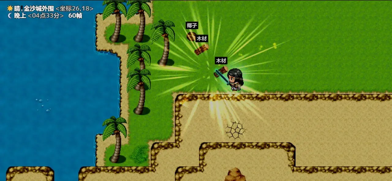 陆大迹神1 1.3 安卓版 1