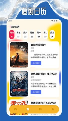 厂长资源大全 1.3 手机版 2