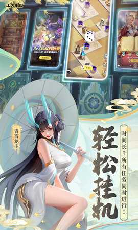 上古王冠极致版 2.010.110502 手机版 3