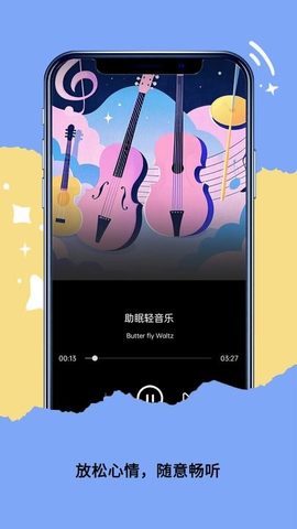 qaynek 1.2.2 安卓版 3