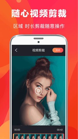 快易视频剪辑 6.55 手机版 1