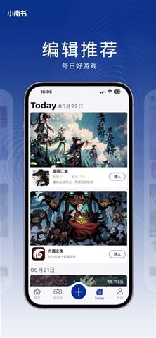 小南书 1.0.16 安卓版 1