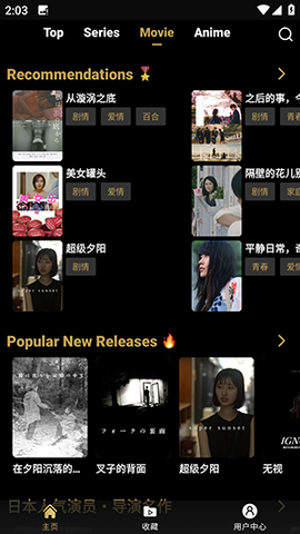 mov短剧 1.6.4 安卓版 1