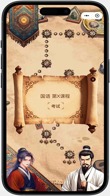 石榴速学 1.2.0 安卓版 2