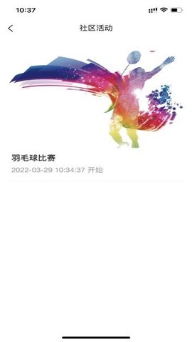 智慧航院 1.0.34 安卓版 1