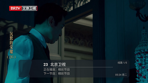 叼毛TV 5.2.0 安卓版 2
