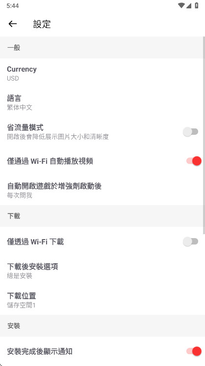 BuffBuff 1.01.3105 手机版 2