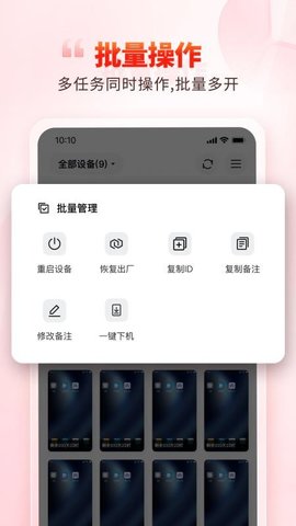 99云 5.9.6.1 手机版 2