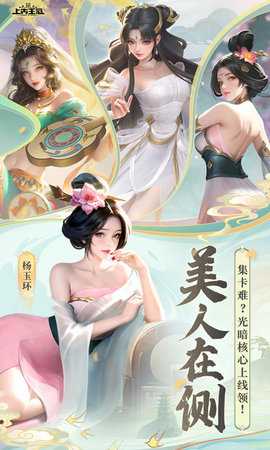 上古王冠极致版 2.010.110502 手机版 2