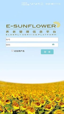 美丽花 2.0.12 手机版 2