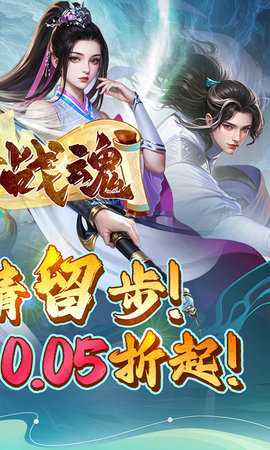 银河战魂 1.0.0 最新版 1