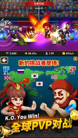 电玩游戏护卫队 3.1.41 安卓版 2