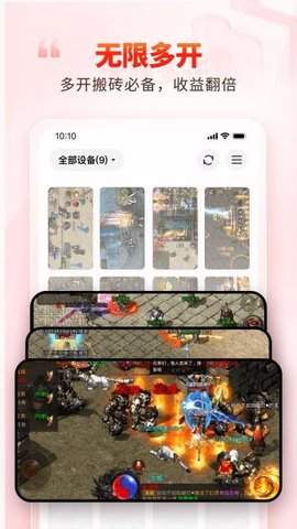 99云 5.9.6.1 手机版 1