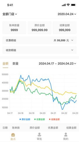 奕起嗨 1.0.0 手机版 1